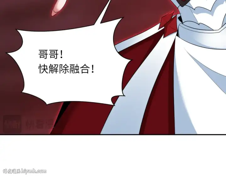 《全球诡异时代》第324话 北原篇图48