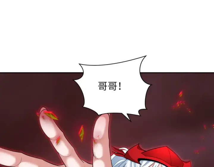 《全球诡异时代》第324话 北原篇图58