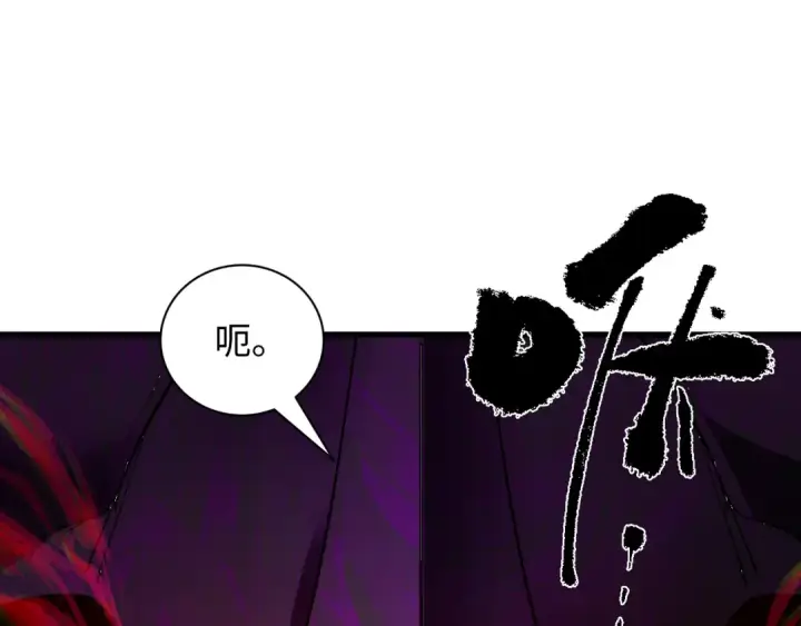《全球诡异时代》第324话 北原篇图6