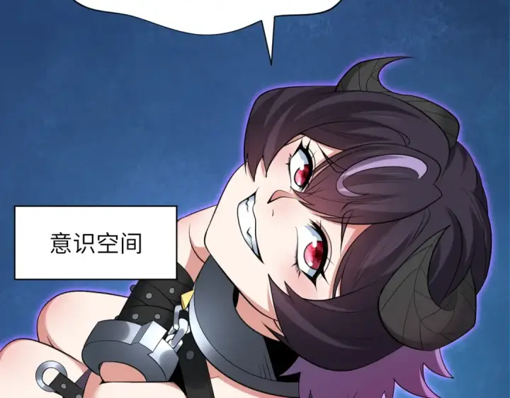 《全球诡异时代》第324话 北原篇图62