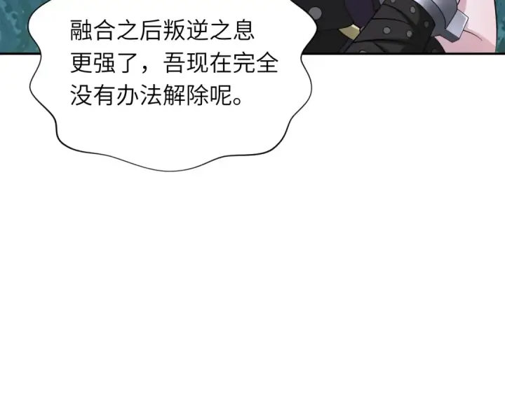 《全球诡异时代》第324话 北原篇图68