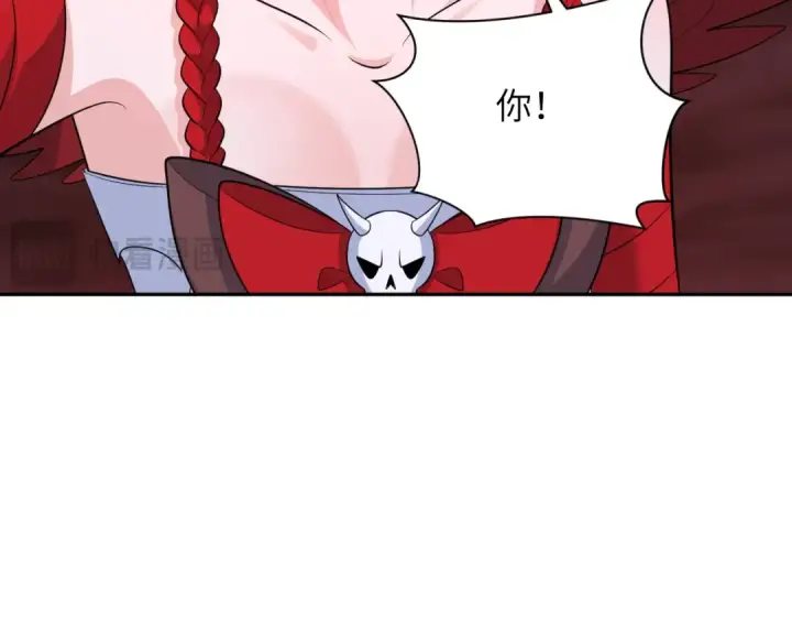 《全球诡异时代》第324话 北原篇图71