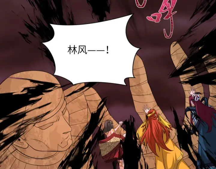 《全球诡异时代》第324话 北原篇图74