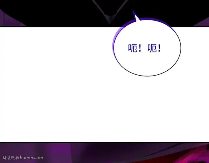 《全球诡异时代》第324话 北原篇图8
