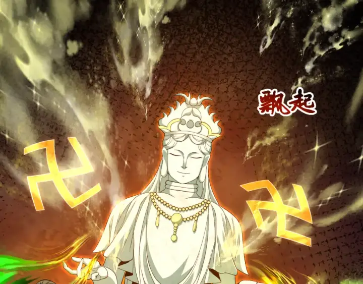 《全球诡异时代》第324话 北原篇图82