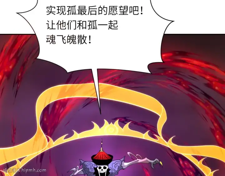 《全球诡异时代》第324话 北原篇图96