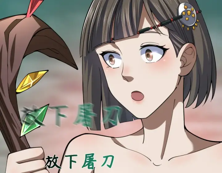 《全球诡异时代》第325话 北原篇图108
