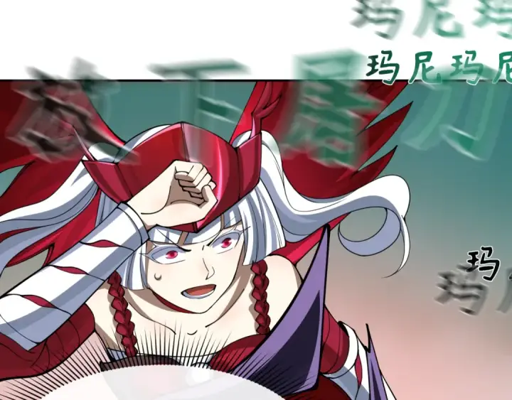 《全球诡异时代》第325话 北原篇图110