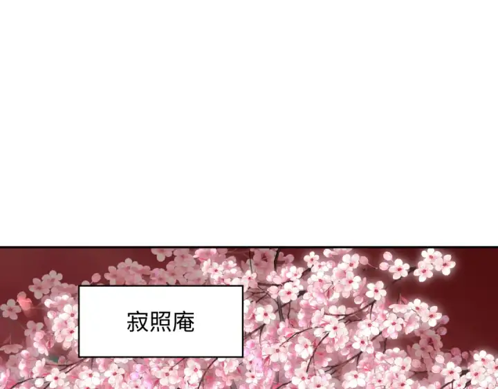 《全球诡异时代》第325话 北原篇图114