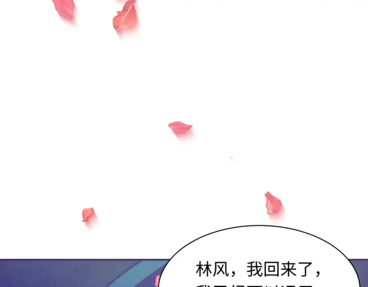 《全球诡异时代》第325话 北原篇图118