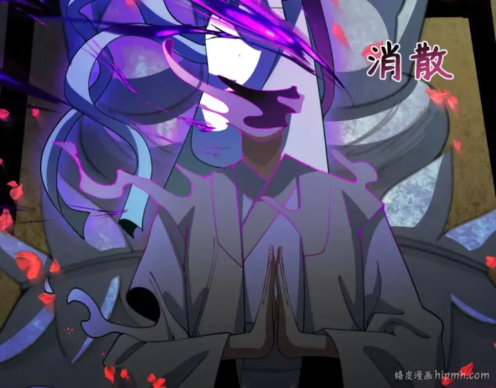 《全球诡异时代》第325话 北原篇图120