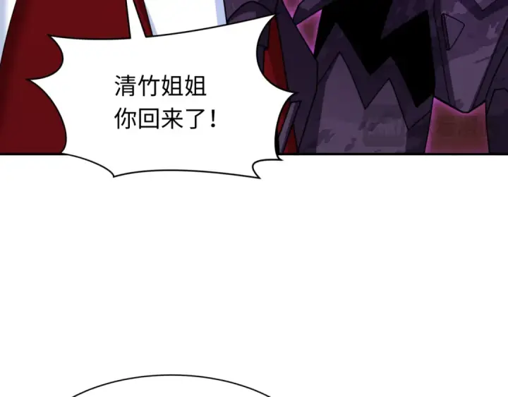《全球诡异时代》第325话 北原篇图130