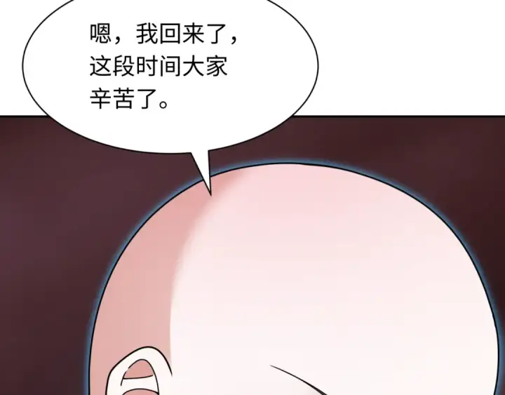 《全球诡异时代》第325话 北原篇图131