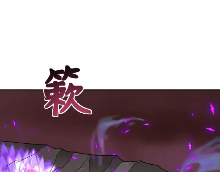 《全球诡异时代》第325话 北原篇图135