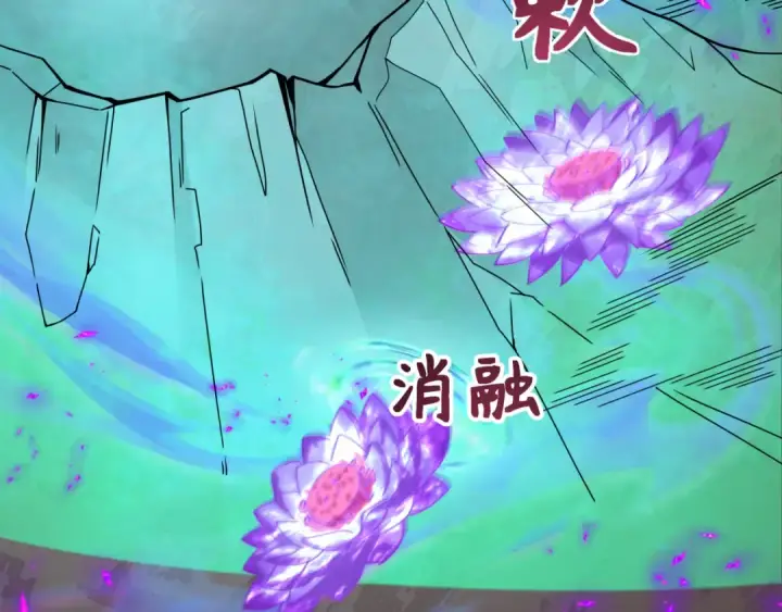《全球诡异时代》第325话 北原篇图139