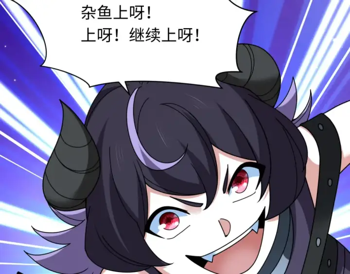 《全球诡异时代》第325话 北原篇图141