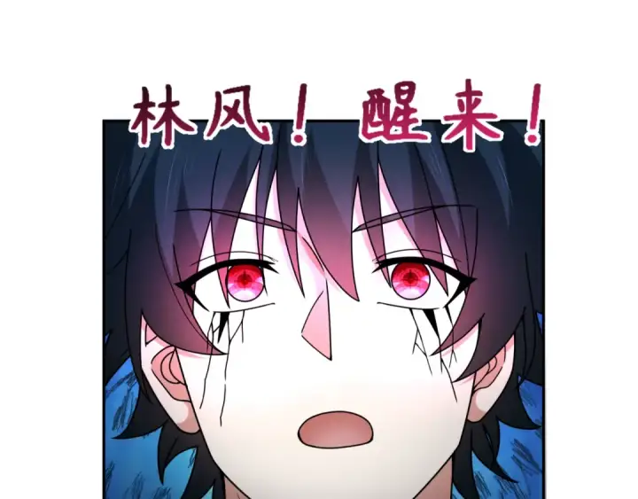 《全球诡异时代》第325话 北原篇图143