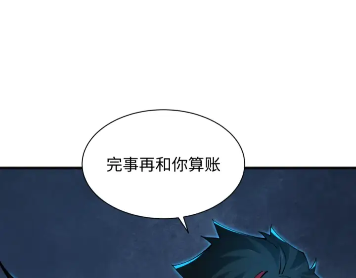 《全球诡异时代》第325话 北原篇图147