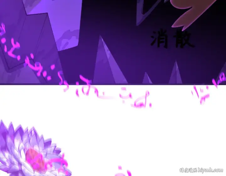 《全球诡异时代》第325话 北原篇图152