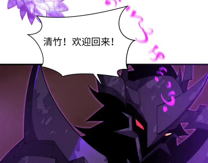 《全球诡异时代》第325话 北原篇图153