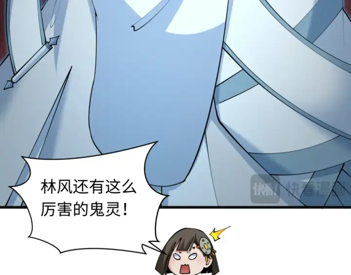 《全球诡异时代》第325话 北原篇图159