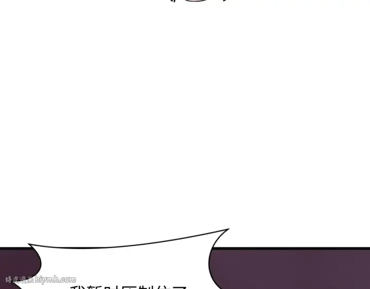 《全球诡异时代》第325话 北原篇图160