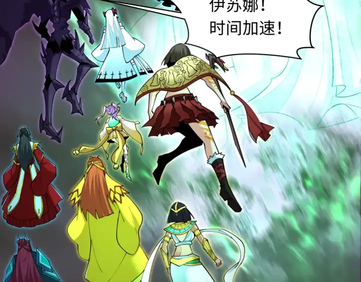 《全球诡异时代》第325话 北原篇图162