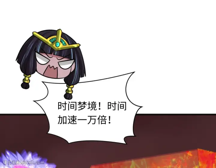 《全球诡异时代》第325话 北原篇图168