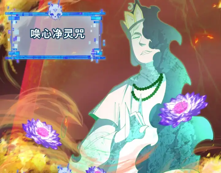 《全球诡异时代》第325话 北原篇图170