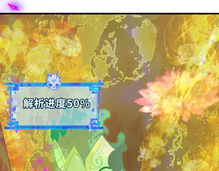 《全球诡异时代》第325话 北原篇图175