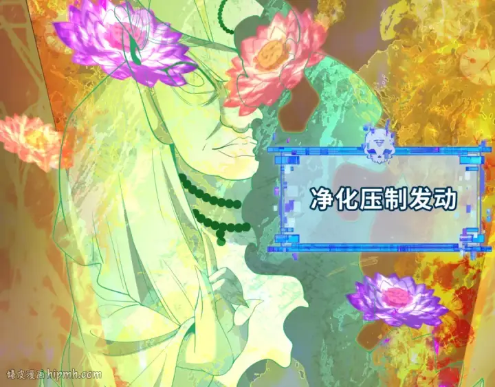 《全球诡异时代》第325话 北原篇图176