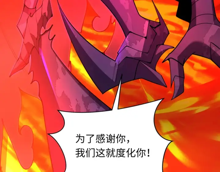 《全球诡异时代》第325话 北原篇图181
