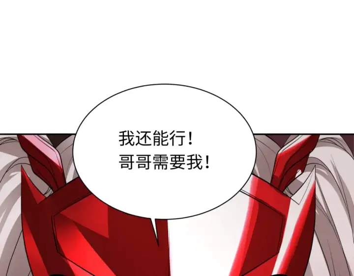 《全球诡异时代》第325话 北原篇图23
