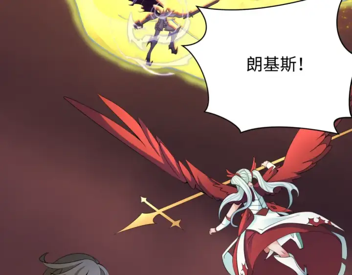 《全球诡异时代》第325话 北原篇图30