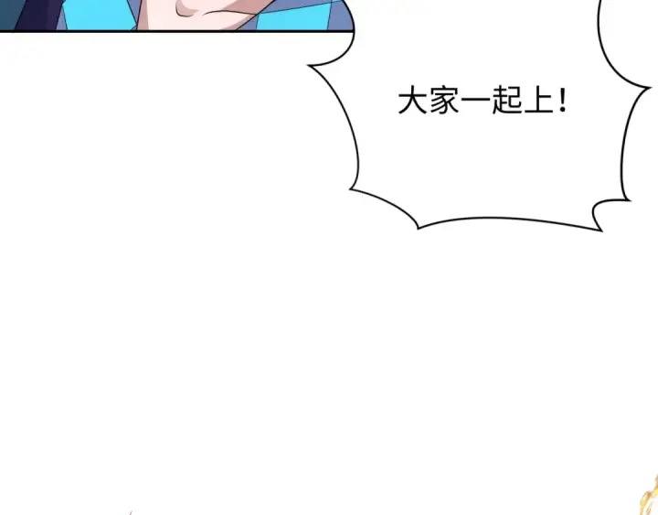 《全球诡异时代》第325话 北原篇图34