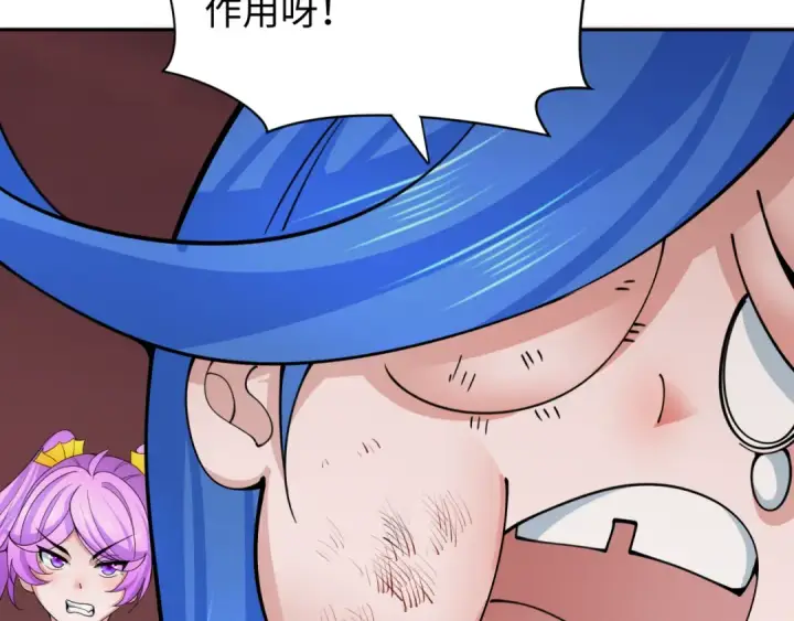 《全球诡异时代》第325话 北原篇图39