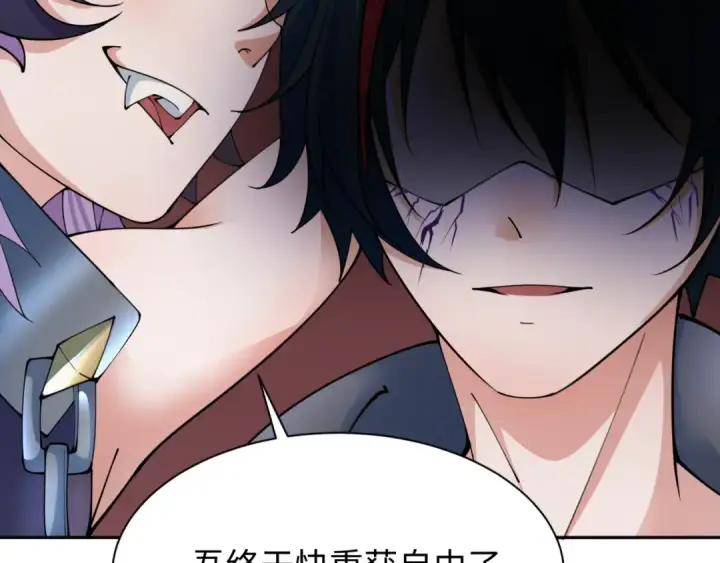 《全球诡异时代》第325话 北原篇图46