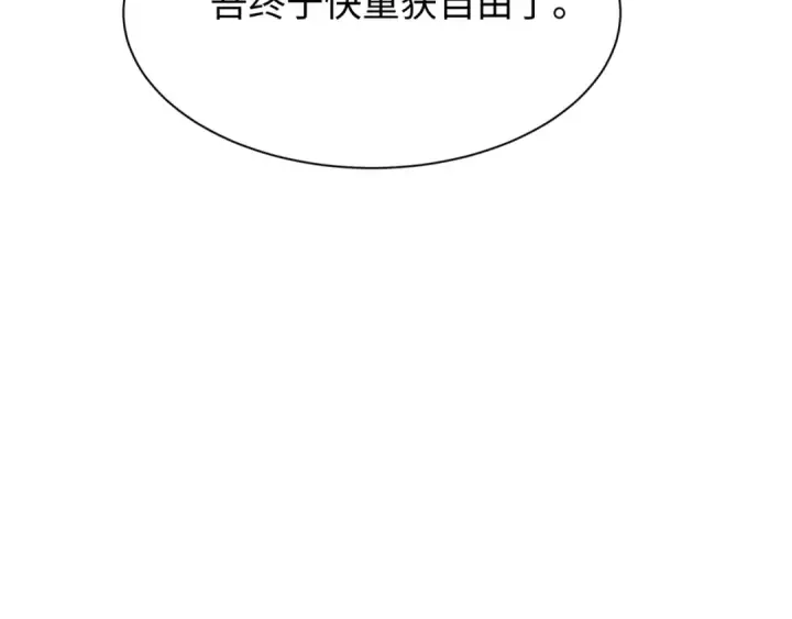 《全球诡异时代》第325话 北原篇图47