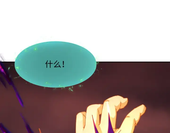 《全球诡异时代》第325话 北原篇图49