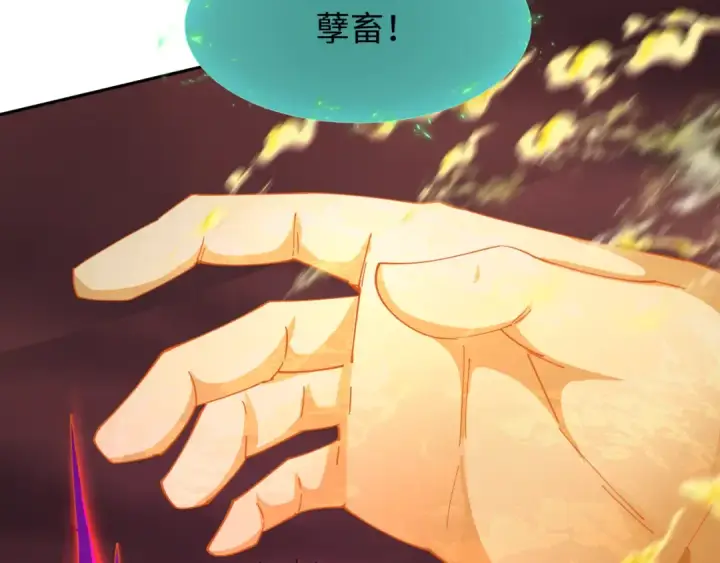 《全球诡异时代》第325话 北原篇图54