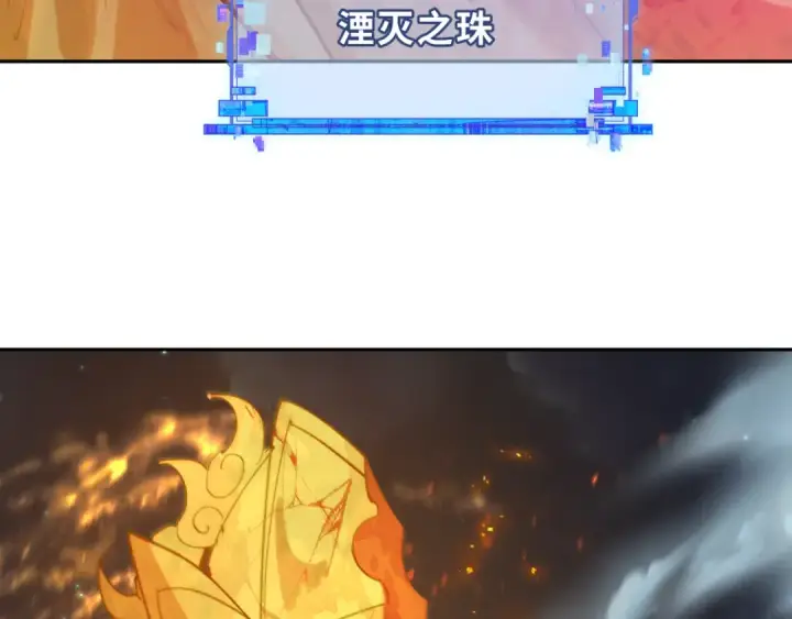 《全球诡异时代》第325话 北原篇图77
