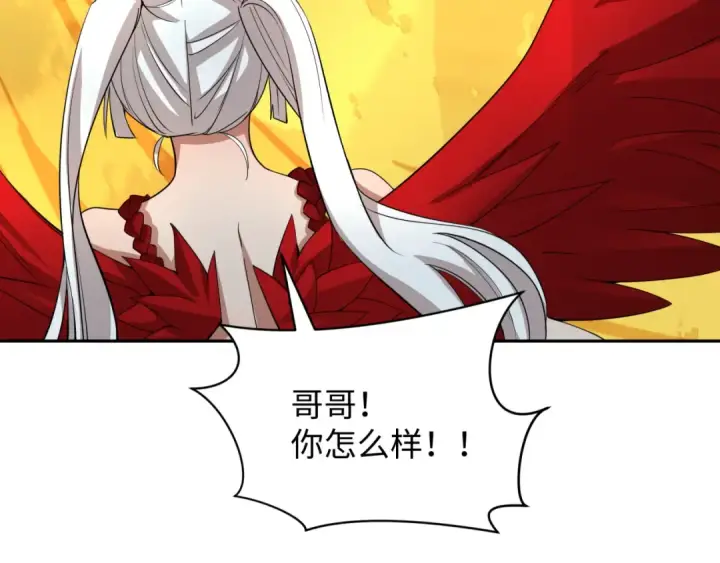 《全球诡异时代》第325话 北原篇图81