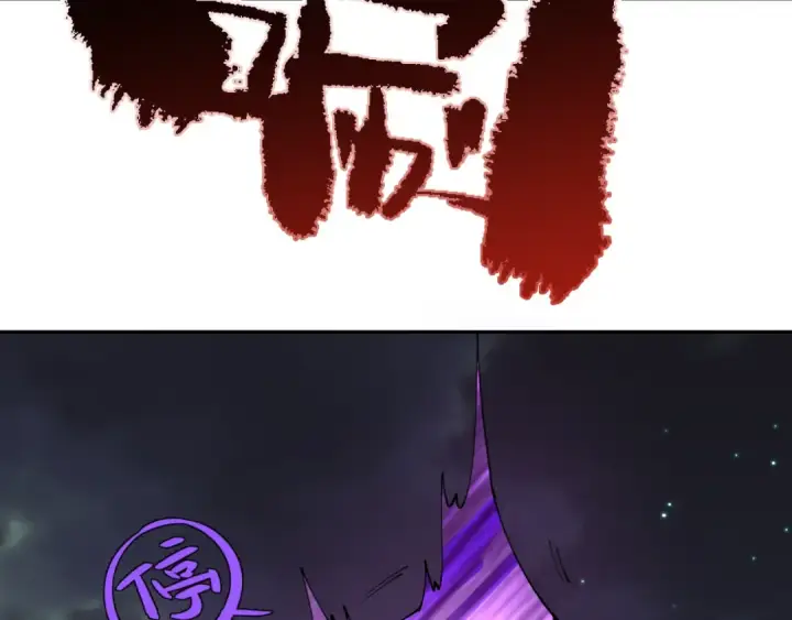 《全球诡异时代》第325话 北原篇图83