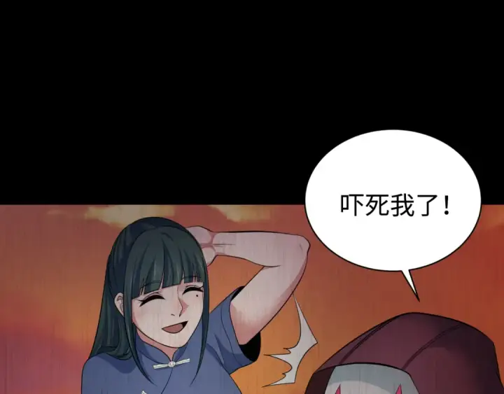 《全球诡异时代》第326话 北原篇图100