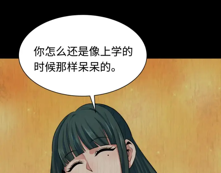 《全球诡异时代》第326话 北原篇图103
