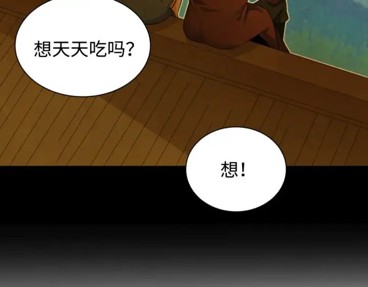《全球诡异时代》第326话 北原篇图111