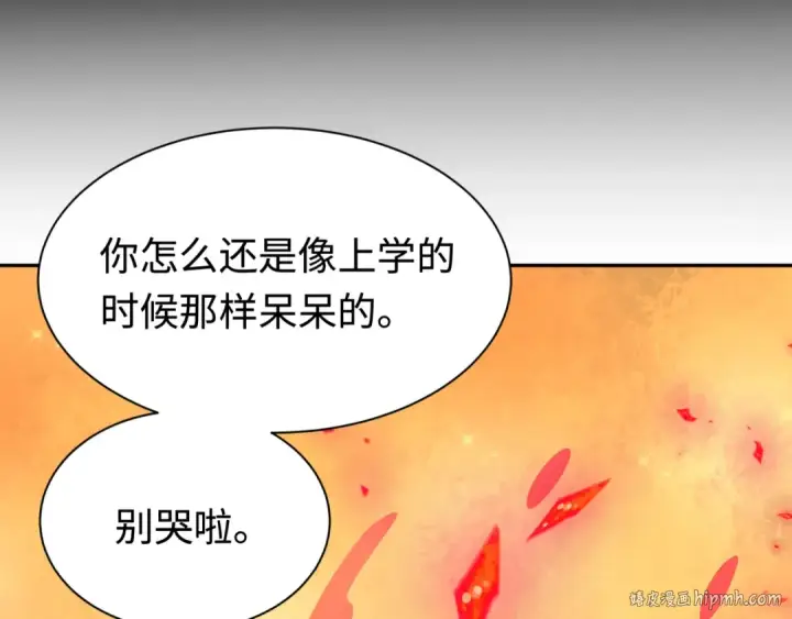 《全球诡异时代》第326话 北原篇图112