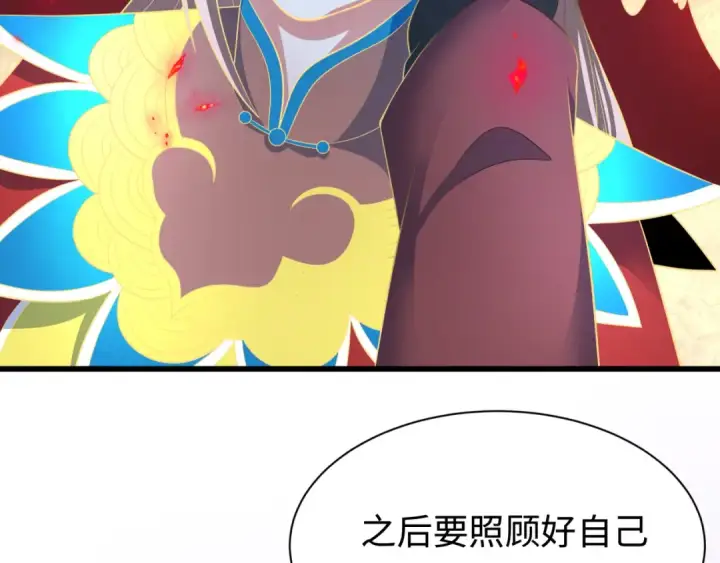 《全球诡异时代》第326话 北原篇图114
