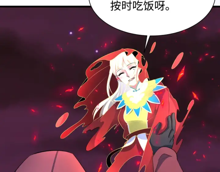 《全球诡异时代》第326话 北原篇图115