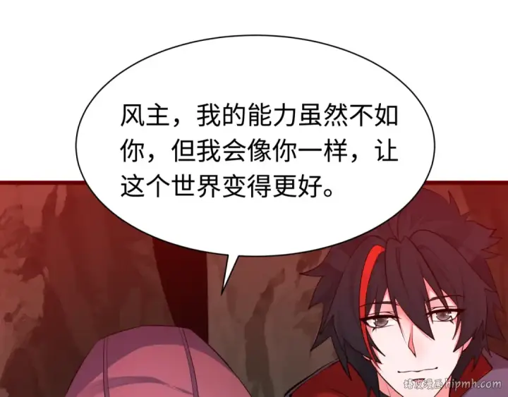 《全球诡异时代》第326话 北原篇图120